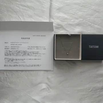 츠츠미 tsutsumi K10 YG 다이아몬드 프티 목걸이