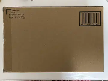 DX 초합금 VF-31AX 카이로스 플러스 대응 아머드 파츠 세트