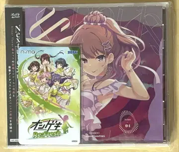 ONGEKI Memorial Soundtrack Nexture 04
