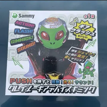 Sammy 크레이지 기어 디바이스 기믹 에이리얀 기어 크러쉬
