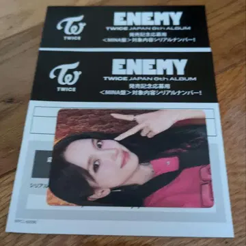 TWICE ENEMY 시리얼 코드 미나