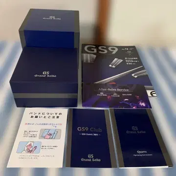그랜드세이코 케이스와 사용 설명서 등