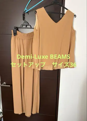 Demi-Luxe BEAMS(데밀룩스 빔즈) 팬츠 셋업