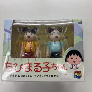 BE@RBRICK 마루코는 아홉살(치비 마루코짱) 2체 세트
