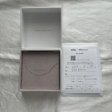 ete 심플 골드 팔찌