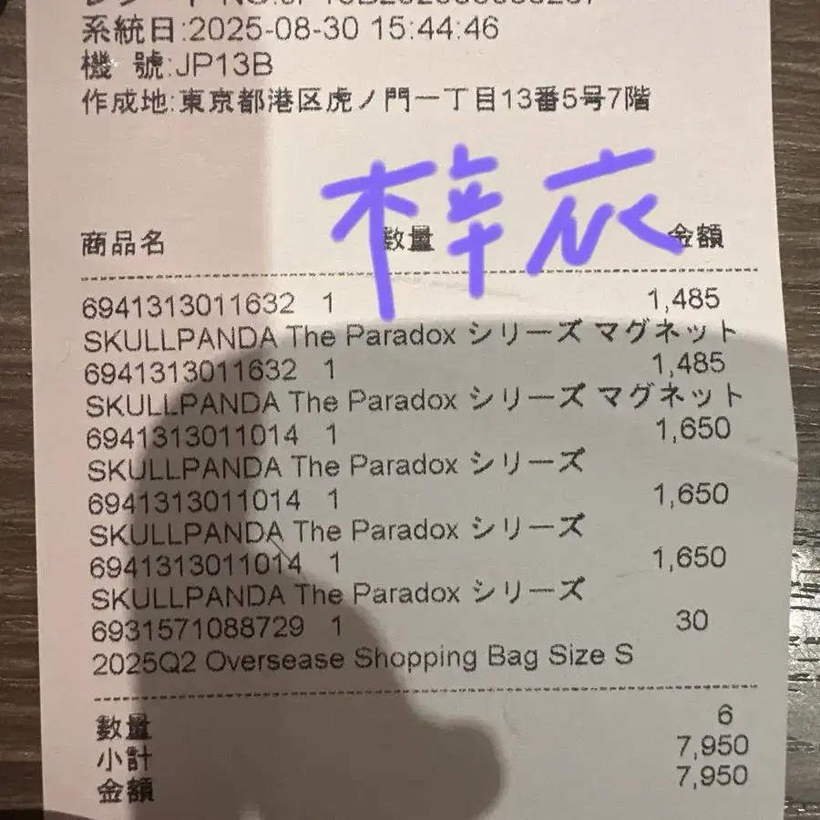 3번째 상품 이미지
