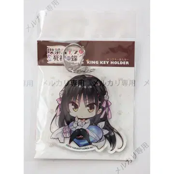 카페 스텔라와 사신의 나비 킹 키링 사계절 나츠메 하트ver.