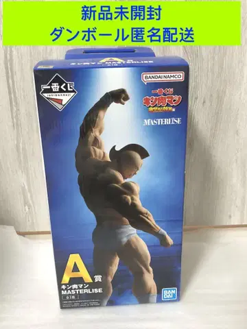 제일복권 근육맨 완벽 초인 시조편 피규어 A상 근육맨