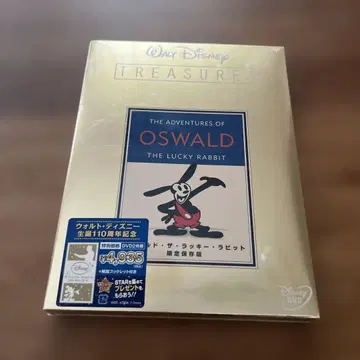 오즈왈드의 모험 DVD 한정판
