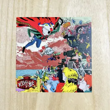 King Gnu [ CEREMONY ] 혜택 아더 자켓