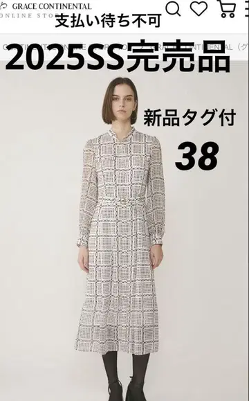 새상품 [그레이스 콘티넨탈] 25SS 체인 체크 프린트 원피스 38