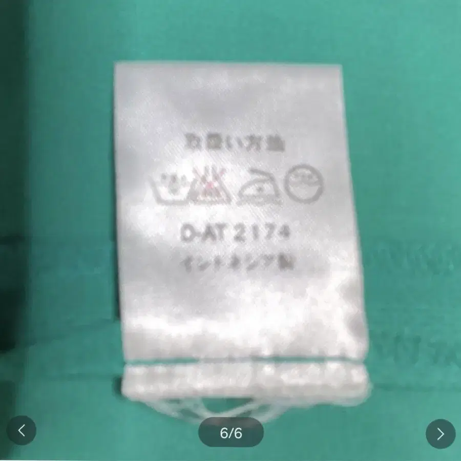 6번째 상품 이미지
