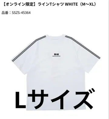 BABYMONSTER 온라인 한정판 라인T셔츠 L사이즈