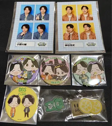 DGS CAMP 2025 복권