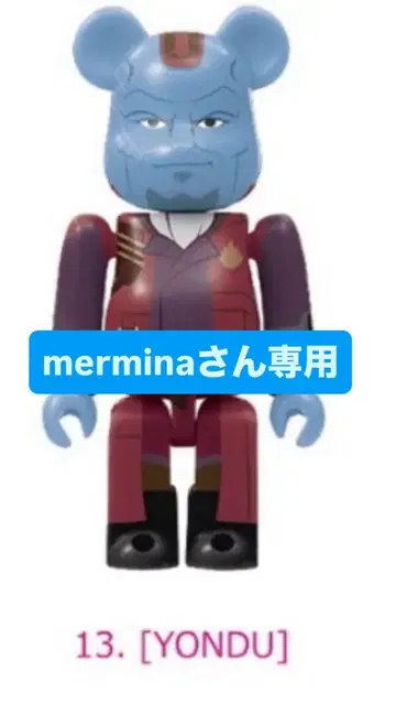 MARVEL STUDIOS YONDU 피규어