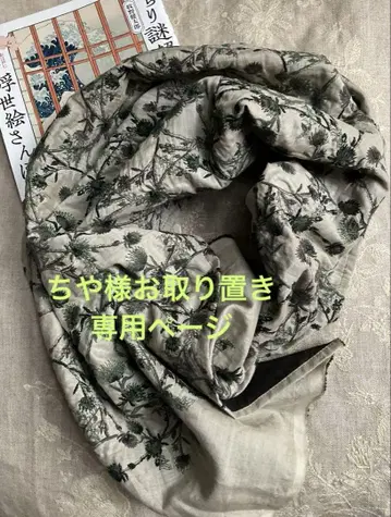 사전예약 P J C 데드스탁 색상 아자미 숄
