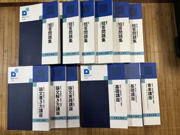 최신 2026년 합격 자격요건 스퀘어 변리사 전과목 텍스트 풀세트