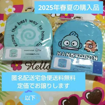 새상품 2개 세트 한교동 40th 뚜껑 포함 수납 박스 아베일