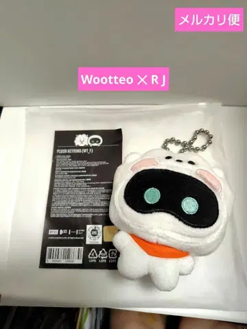 BTS 진 Wootteo RJ 플러시 키링