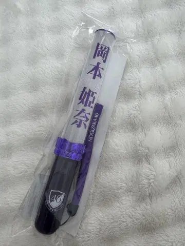 [ 새상품 ] 오카모토 히나 개별 스틱 라이트