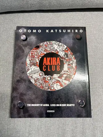 AKIRA CLUB 오토모 가츠히로
