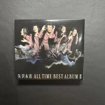 야자와 에이요시 ALL TIME BEST ALBUM II