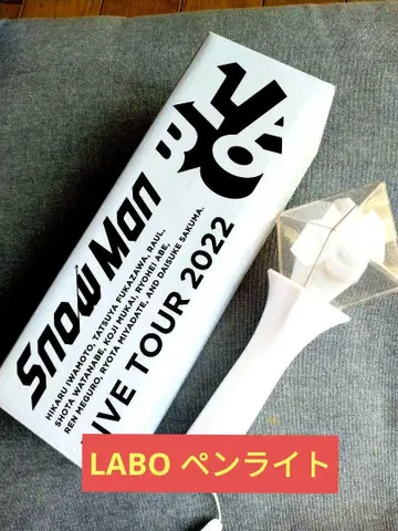 SnowMan LIVE TOUR 2022 LABO 응원봉