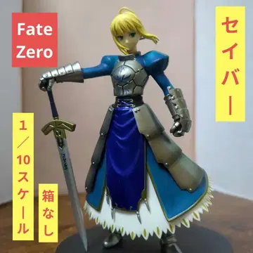 무료배송 박스 없음/피규어 Fate/Zero 세이버