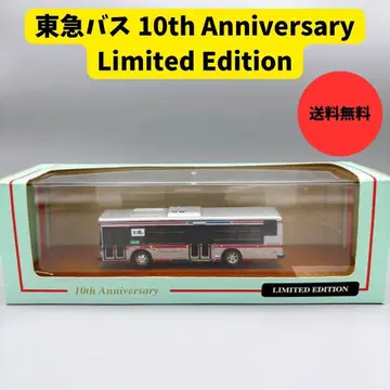 중고 도큐 버스 히노 논스텝 버스 10주년 기념 모델 1999년제