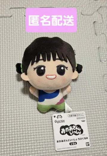 엄마와 함께! SD 인형 마야 언니
