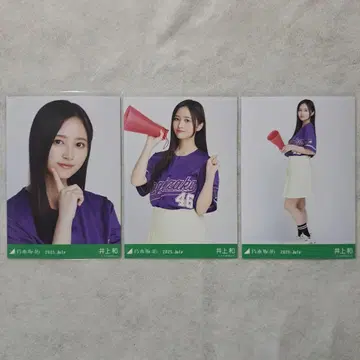 노기자카46 이노우에 카즈 브로마이드