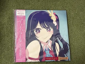YOASOBI 아이돌 완전 생산 한정판 CD