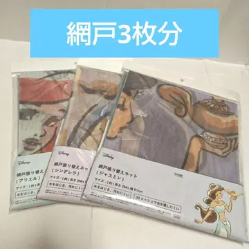 [디즈니] 방충망 교체 넷 프린세스 3매분
