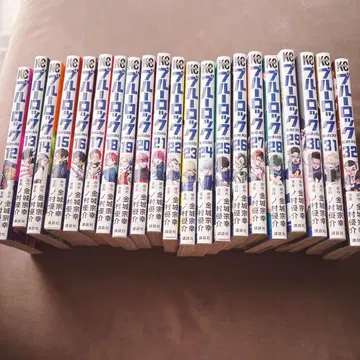 블루 록 12권~32권 + 블루 록 episode 하라주쿠 세트