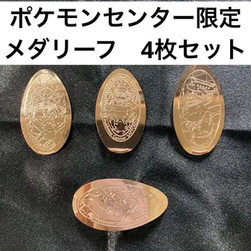 포켓몬 센터 메달 리프 4장