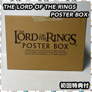 THE LORD OF THE RINGS 포스터 박스 첫 구매 혜택 포함