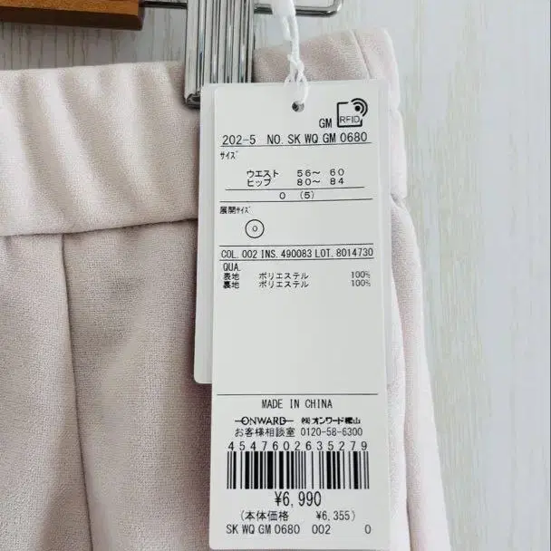6번째 상품 이미지