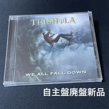 자주반 TRISHULA/WE ALL FALL DOWN 멜로하