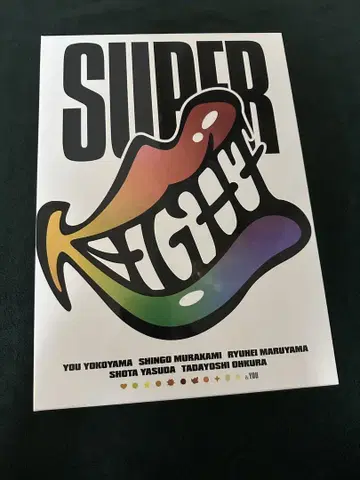 SUPER EIGHT 앨범 통신 판매 한정판 [ EIGHT ]반