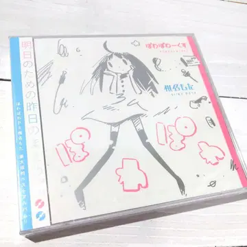 미개봉 새상품 시이나 모타 / 포와포와웍스 보컬로이드 VOCALOID