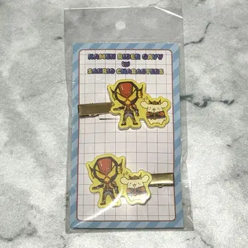 가면라이더 가브 라키아 브람 산리오 콜라보 멀티 클립 아크릴