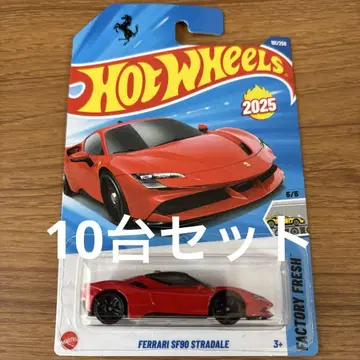 핫휠 Ferrari SF90 Stradale 10대 세트