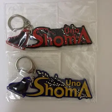 SHOMA UNO 러버 키링 세계 선수권 우승 기념 2개 세트