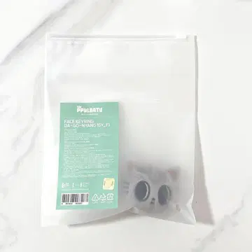 공식 TXT 뿔바투 페이스 키링 다고냥 태현
