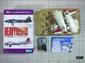 에프토이즈 대형기 컬렉션 02. B-17G 플라잉 포트리스 B