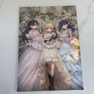 Fate/stay night 20주년 기념 콘서트 팜플렛