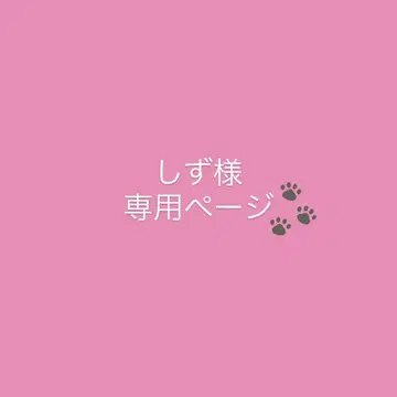 핸드메이드 복조리 시바견 2마리 크로 셰 뜨개질