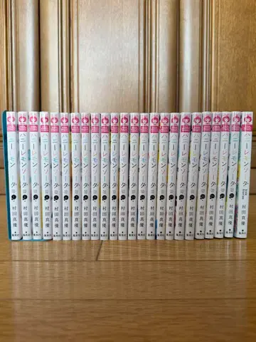 허니 레몬 소다 1-23권 & 사이드 스토리