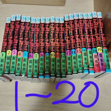 단단단 1-20