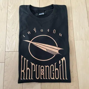 Khruangbin 크루앙빈 T셔츠 M